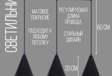Photo of Стильные лампы и подвесные светильники