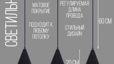 Photo of Стильные лампы и подвесные светильники