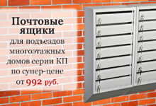 Photo of Ассортимент продукции для предприятий и ЖКХ