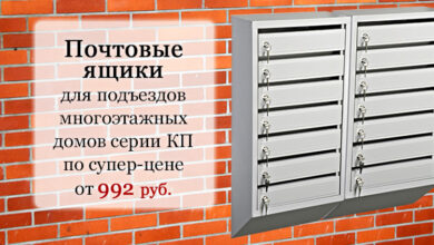 Photo of Ассортимент продукции для предприятий и ЖКХ